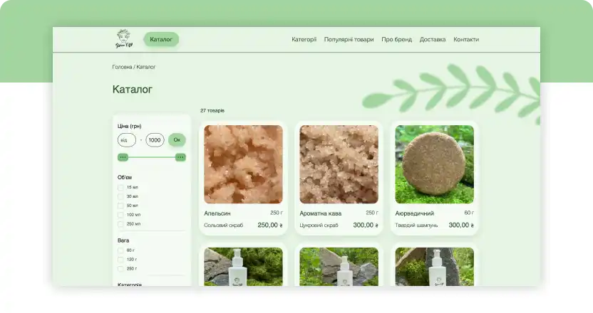 Screenshot of Green ГАЯ – Web Catalog website