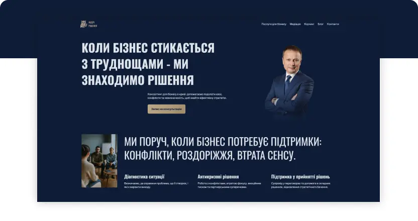 Screenshot of Mudri Rishennya – Corporate Website website